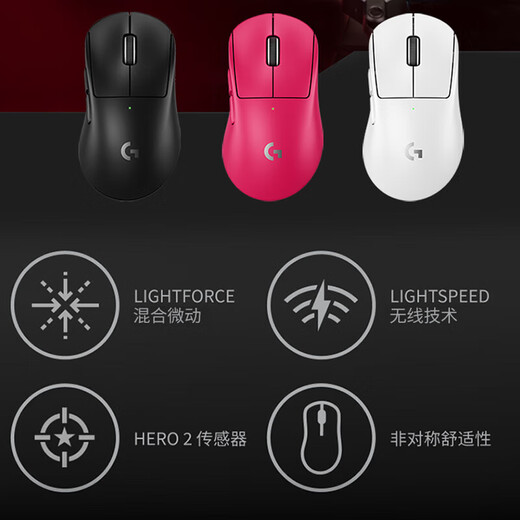 Logitech (G) GPW4 generation Suzaku Hawkeye wireless gaming mouse Shit King 4th generation lightweight ergonomic e-sports dual-mode mechanical gpw4 mouse GPW4 generation-Eagle Eye Pink Free e-sports mouse pad + Thor accelerator