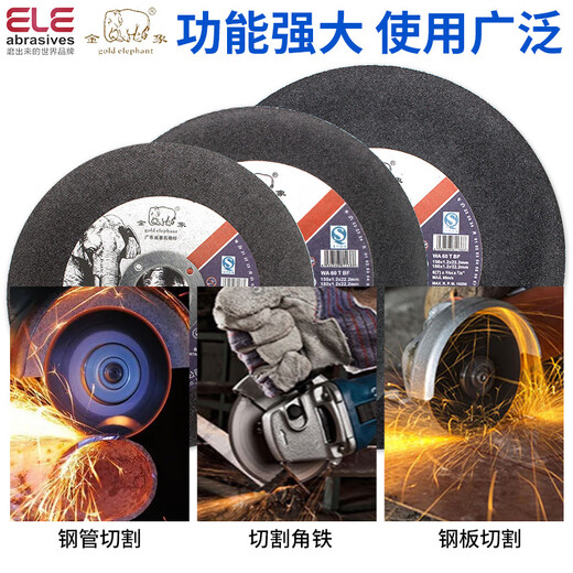 Gold Elephant cutting disc 125/150/180*1.2*22mm metal stainless steel angle grinder resin grinding wheel disc Gold Elephant 125x1.2x22 green disc (25 pieces_box)