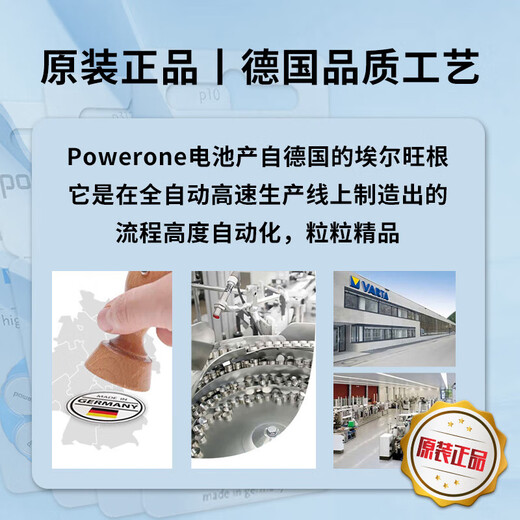 Oticon Powerone German original imported battery P10/13/312/675 zinc air button hearing aid accessories P312 whole box/10 plates/60 capsules