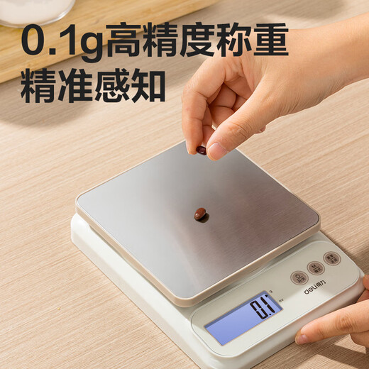 Deli small electronic scale high-precision kitchen scale baking precision household commercial food scale