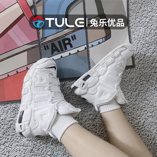 Nike (NIKE) women's shoes Air More Uptempo GS sports shoes Pippen large AIR wear-resistant mid-cut shock-absorbing retro basketball shoes DH9719-100/pure white 39