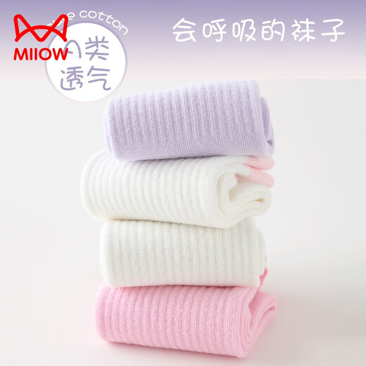 MiiOW girls' socks, sports children's cotton socks, student stockings, high calf spring and summer spring and autumn stockings, alphabet trendy socks, sports calf socks for women, pure cotton, XL size, 9-12 years old, recommended shoe size 33-37
