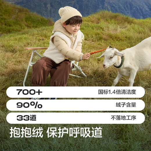 Balabala children's clothing children's down jacket two-piece set boys and girls suit 2024 winter hooded jacket 208424107237