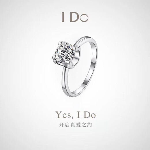 I Do platinum PT950 diamond ring classic bull head 1 carat cultivated diamond proposal engagement diamond ring gift for girlfriend classic bull head 50 points diamond size 10