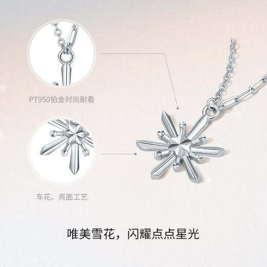 Saturday Fu PT950 platinum necklace for women B0612596 about 4.06g 40+5cm birthday gift
