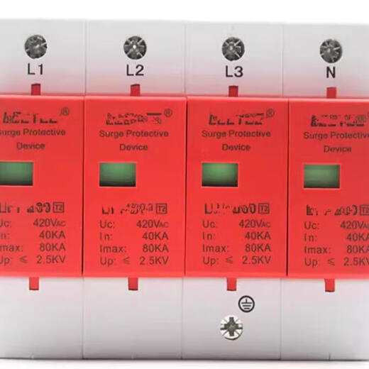 420V three-phase first-level lightning arrester surge protector 4P 80KA power surge arrester distribution box LY1-B80