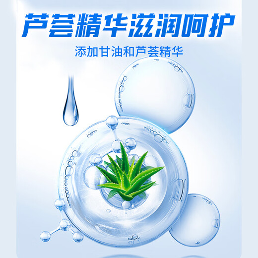 Sanshida food grade 75% alcohol wet wipes 80 pieces * 3 packs of wet wipes with a sterilization rate of 99.9% sanitary wipes toilet sterilization