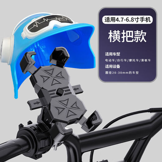 Motorcycle electric vehicle mobile phone holder battery bicycle scooter vehicle stable shockproof takeaway mobile phone holder with small helmet - sturdy and durable black handlebar style