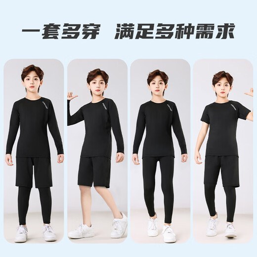 Victoria Traveler children's sports suit autumn and winter tights training clothes football basketball clothes running fitness quick-drying clothes