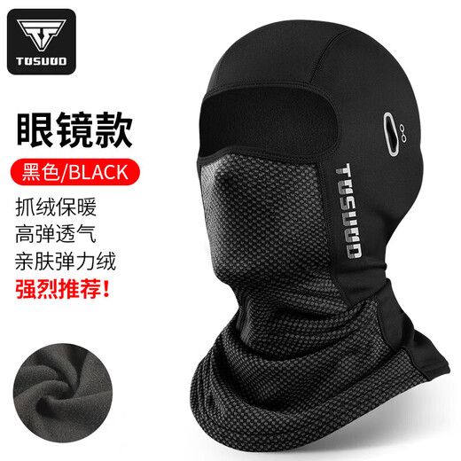 Captain Tas winter warm hood motorcycle windproof electric vehicle cold-proof bicycle ski plus velvet thickened riding mask