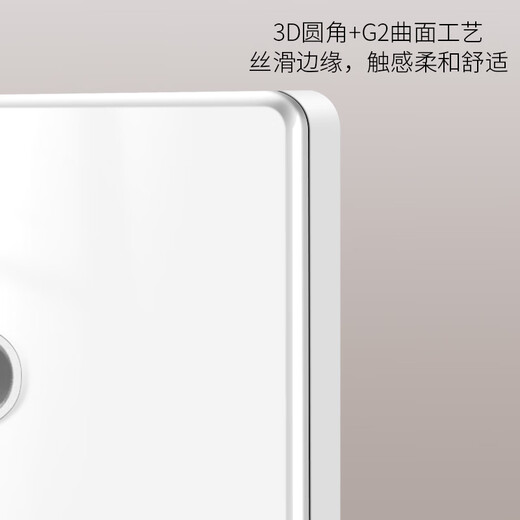 International electrician ultra-thin tempered glass switch socket panel cream style household white 86 type wall power supply one open five 5-hole five-hole socket