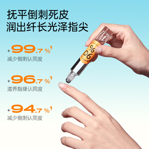 CandyMoyo Macadamia Nut Finger Oil Care Hand Essential Oil Moisturizing, Moisturizing, Diminishing Hand Wrinkles, Preventing Dry Cracks, Smoothing Barbs 9ml