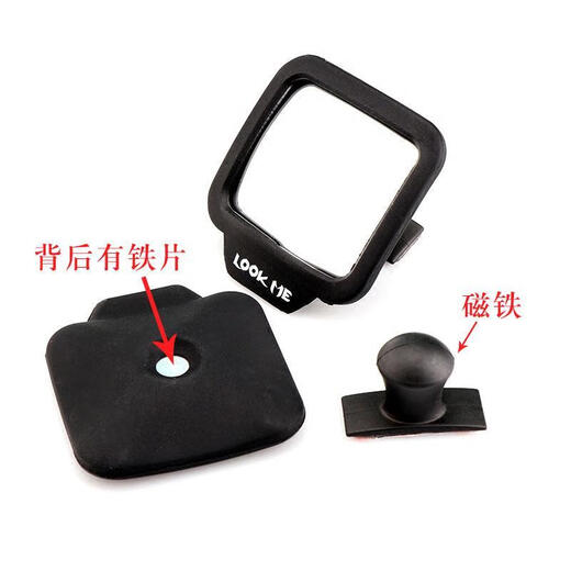 Chuxiao rear exit rearview mirror, car auxiliary reversing blind spot mirror, in-car baby viewing mirror, creative supplies market, one pack with letters (for use in the car)