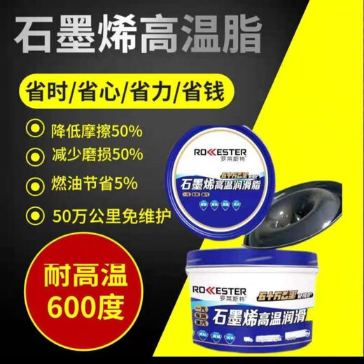 Special high temperature resistant grease 1000 degrees mechanical butter 700 degrees motor high speed bearing lubricant 300 white high temperature grease 15kg fully synthetic high temperature grease 1000 degrees