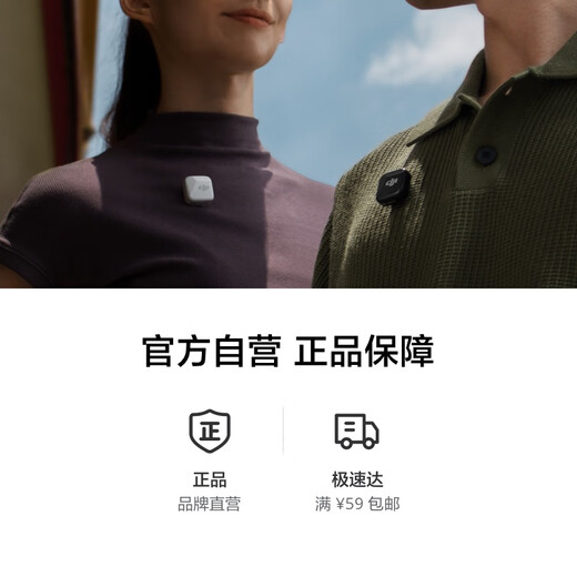 DJI Mic Mini mini wireless high-quality noise-canceling lavalier microphone Android + Apple 15/16/17 series + camera, one for two (including charging box)