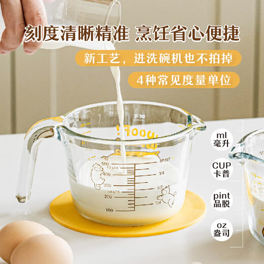 Shuke glass measuring cup food grade with scale microwave oven high temperature resistant baking hot milk egg beating kitchen household bowl
