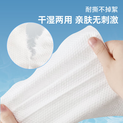 Manhua Face Towels Extra Large and Thickened Disposable Face Towels Wet and Dry for Wiping Face Convenient Home Soft Towels Thick Style 7 Pumps *2 Packs Thickened and Larger
