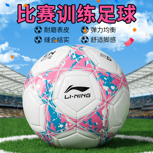 Li Ning (Li-Ning) Fußball High School-Aufnahmeprüfung Standard Nr. 5 Ball für Erwachsene, Jugendliche, Kinder, Grund- und Sekundarschüler Nr. 4 Ball Training Wettbewerb Spezialball [Nr. 5] Maschinennähen 671 [Pink/Weiß]