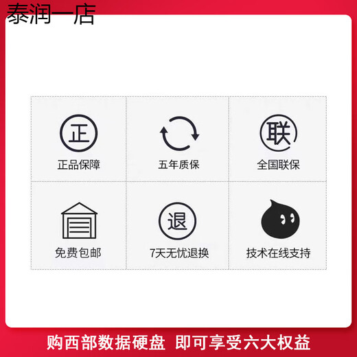 德国品质海康威视 HK724TAH HK726TAH HK728TAH企业级4T/6T/8T存 HK728TAH 8TB(海康威视 三年联 4TB