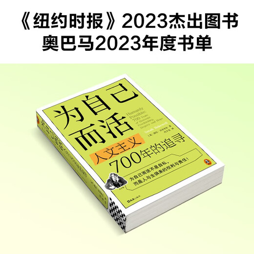 Living for yourself The 700-year pursuit of humanism New works at the Existentialist Cafe The New York Times Book of the Year When the Philosophical Stars Shine