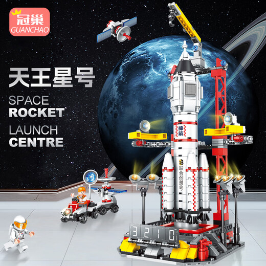 Crown Nest Building Blocks Assembling Educational Toys 6-12 Years Old Rocket Spaceship Children's Toy Boy Birthday Gift Puzzle