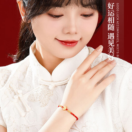Chinese gold four-leaf clover red rope gold bracelet transfer bead bracelet Chinese Valentine's Day gift for girlfriend, wife, mother's birthday pure gold four-leaf clover gold thread bracelet rose gift box