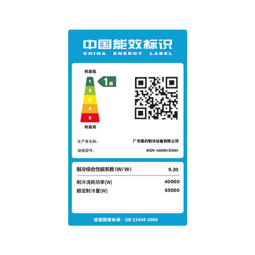 Midea multi-split, first-level energy efficiency, full DC variable frequency heating and cooling MDV-560W/DSN1 20P main unit, second-hand, 90% new, commercial multi-split central air conditioner, one for seven MDV-560W/DSN1 20P main unit