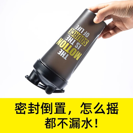 Fitness Shaker Cup Meal Replacement Milkshake Blending Cup Protein Powder Large Capacity Water Cup Men and Women Portable Scale White 600ML Comes with Mixing Ball with Scale