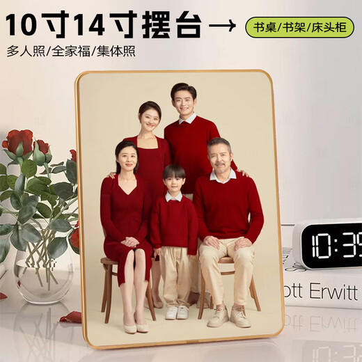 Mengsanyue photo frame table custom made and developed photos high-definition printed photos studio wedding photos wedding photos enlarged wall hanging decoration raffia black silky edge ultra-clear color 12-inch table 20*30cm studio quality