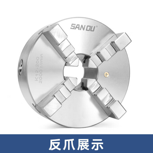 三欧 三鸥四爪自定心卡盘K12手动联动 80 100 125 160 200 250 30 三鸥牌K12250