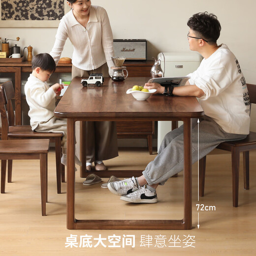 Genji Wood Language all solid wood large table restaurant black walnut dining table home dining table wall desk 1.8 meters large plate