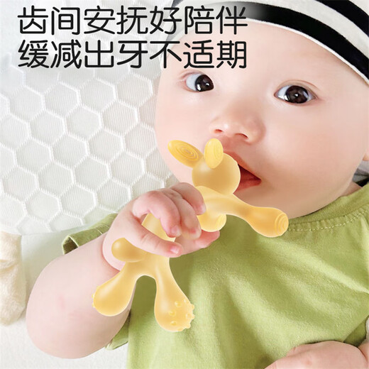 Yoshida Hisamori Rabbit Teether Baby Anti-Eating Hand Toy for 4 Months Baby Oral Stage 3-6 and Above Food Grade Teething Toy Nano Silver Rabbit + Chain + Box