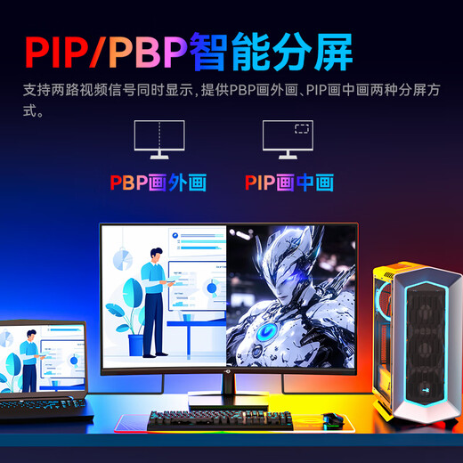 泰坦军团31.5英寸2K 240Hz 1500R曲面屏 HDR广色域 HVA快速液晶 A-Sync技术 支持壁挂电脑电竞显示器C32A1S