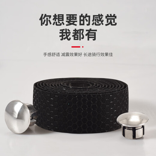 ROGTYO road handlebar with bicycle handlebar anti-slip strap color cycling equipment accessories black