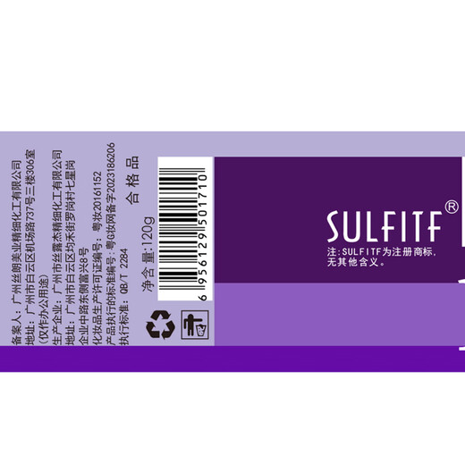 Silujie Perfumer Hair Care Cream Silang Magic Volume SULFITF Ripple Magic Volume Ban Elastin Protective Volume Silang Magic Volume First Generation 120g 2 Bottles Normal Specifications