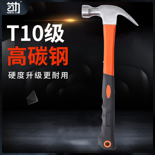 Shouli Hammer Tools Claw Hammer Hammer Hammer Woodworking Special Hammer Household Hammer Set Special Offer Claw Hammer No Specifications