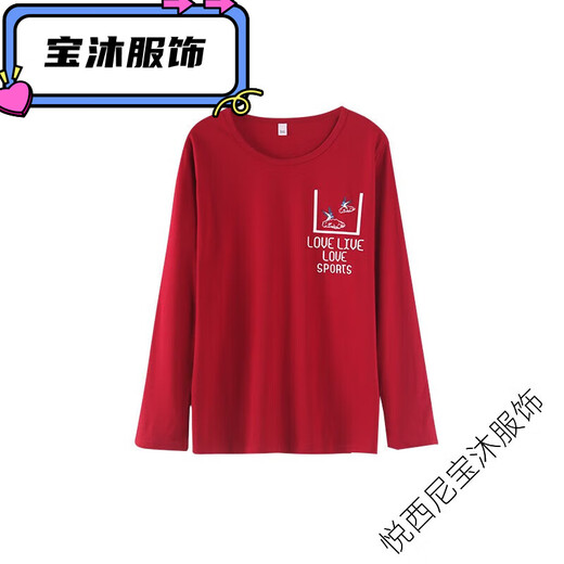 ZHIDOUDOU10款睡衣春秋长袖单件上衣薄款T恤大码家居服上装 单件长袖9734#蓝色 XL X130-150斤