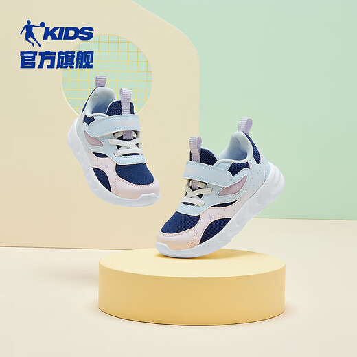 Jordan Girls Running Shoes Infant Toddler Shoes Children's Velcro Children's Shoes Calm Blue/Dream Blue 26