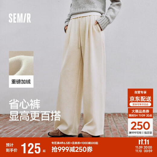 Semir loose pleated wide-leg pants with drape 2025 lazy glutinous rice pants casual pants for women winter 109725127010