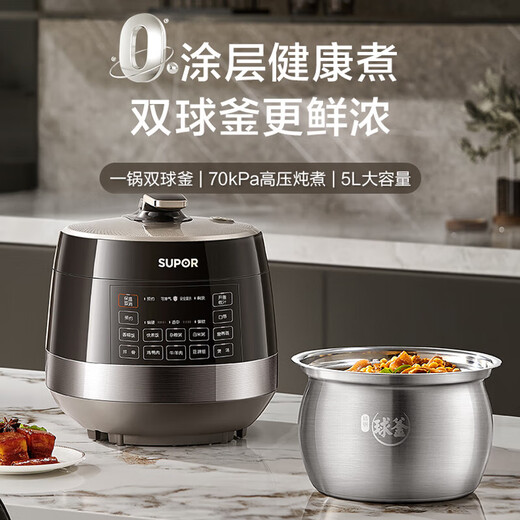 SUPOR 0-coated stainless steel electric pressure cooker, household 5-liter large-capacity stainless steel rice cooker, electric pressure cooker, smart rice cooker for 2-6 people, 11 major functions for high-pressure stew, 0 fluorine liner, one pot with double-ball kettle liner, 5L
