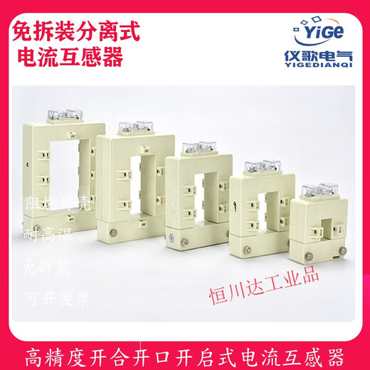 Copper bar opening current transformer opening and closing type disassembly-free square 0.2 level high-precision AC single three-phase 1200/5A DP-816 (aperture 80*160mm)