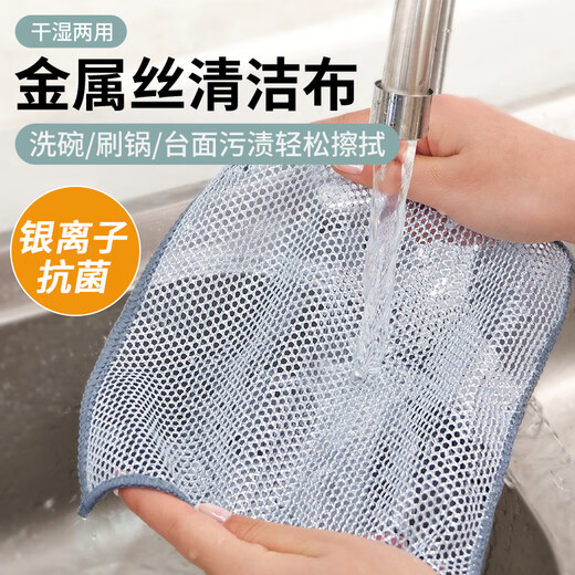 Home KATEI STORY Japanese brand steel wire dishcloth antibacterial steel wire ball stove stainless steel cleaning rag dishwashing pot artifact enlarged and thickened 9 pieces
