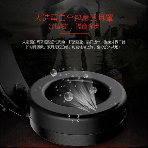 Lenovo Savior StarY360 USB 7.1 channel gaming headset headset wired computer e-sports headset Delta FPS chicken black myth dedicated storm gray