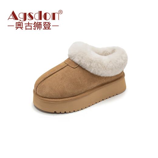 Agsdon snow boots for women winter thickened velvet low-top cotton shoes women's warm one-leg cotton boots 934156 Maroon 37