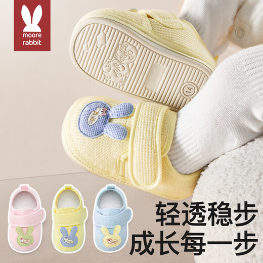 More Rabbit Children's Shoes 2025 Spring New Soft Shoes for Boys and Girls, Toddler Shoes, Soft Soles, Non-Falling Shoes, Children's Shoes
