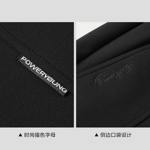 HLA Hailan House casual pants men's drawstring lace thickened warm pants men's winter