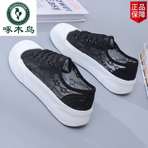 Woodpecker 2025 summer new mesh mesh shoes summer white shoes women's shoes versatile summer breathable canvas shoes 9901 khaki 39