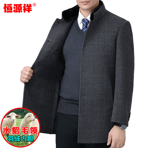 Hengyuanxiang double-sided woolen cashmere coat for men in autumn and winter, middle-aged stand-up collar, thickened and warm, removable liner woolen coat, gray mink fur collar 2289 2XL (185)