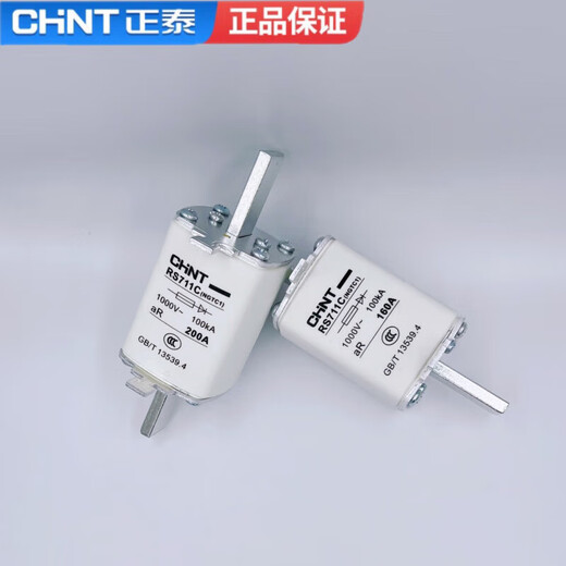 Chint RS711C fast fuse NGTC1 ceramic blade fuse RS32 fuse core 10A25 RS714 (NGT4) 1250A