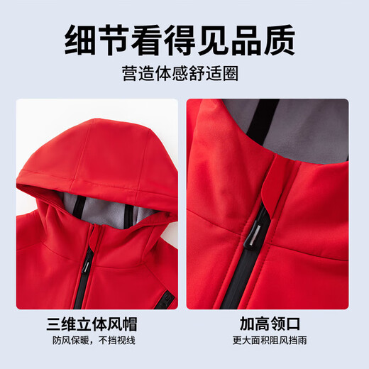 VANCL New Casual Men's and Women's Breathable Waterproof Laminated Soft Shell Jacket Outdoor Trend Apricot Orange XL